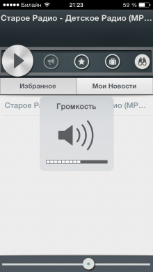 OneTuner Pro Radio Player - all radio stations in the world in one application!  [Free]